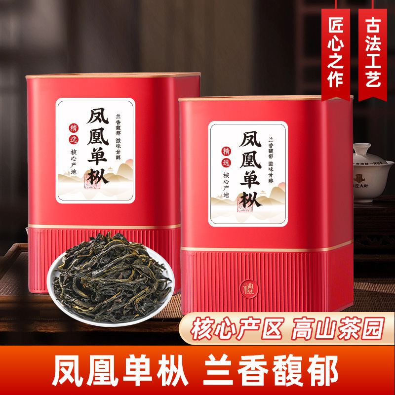 乌龙茶凤凰单枞茶鸭屎香正宗原产潮汕茶茶叶自己喝罐装送长辈500g