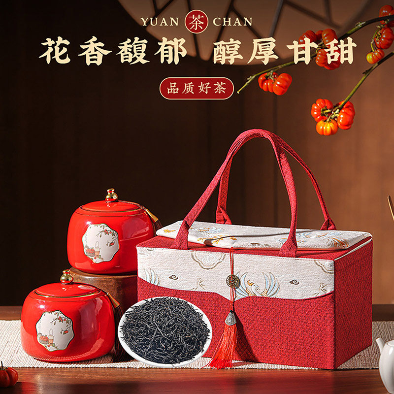 九曲红梅茶工夫红茶一级正宗杭州原产地茶叶龙井红茶陶瓷礼盒250g