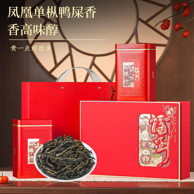 凤凰单枞茶鸭屎香乌龙茶2025新茶正宗原产潮汕茶高山礼盒装500g