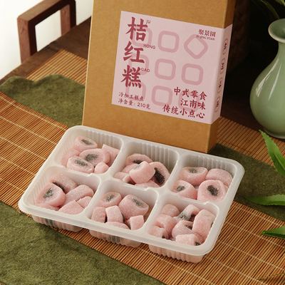 聚景园杭州特产传统桔红糕糯叽叽