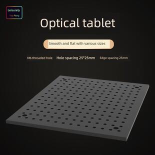 高精度光学平板光学平台实验室固定板多孔铝板隔振光学蜂窝面包板