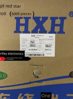 红星连接器Tjc3 Xh-Pt端子压接簧片Hx25002-Pt 6000件/泛磷青铜