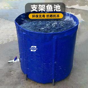 帆布池鱼池袋加厚圆形折叠带支架水池防水布养鱼储水箱户外换水桶