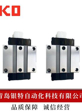 IKO直线 线导轨滑块LRXG20 LRXG30 LRXG35 LRXG45 LRXG55 LRXG65