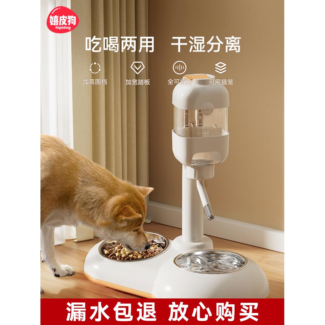 狗狗喝水器不湿嘴饮水器自动挂式比熊悬挂笼滚珠喂食碗水壶宠物