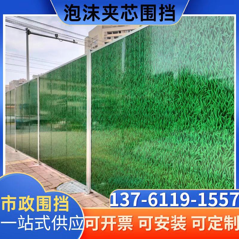 定制市政泡沫夹心彩色钢瓦地铁装配式百叶岩棉板彩钢围挡厂家直销