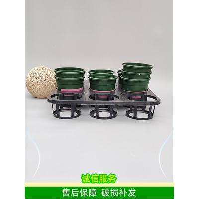 9孔中口径托盘托架加厚加仑花盆苗杯托架托盘多肉盆托架育苗穴盘