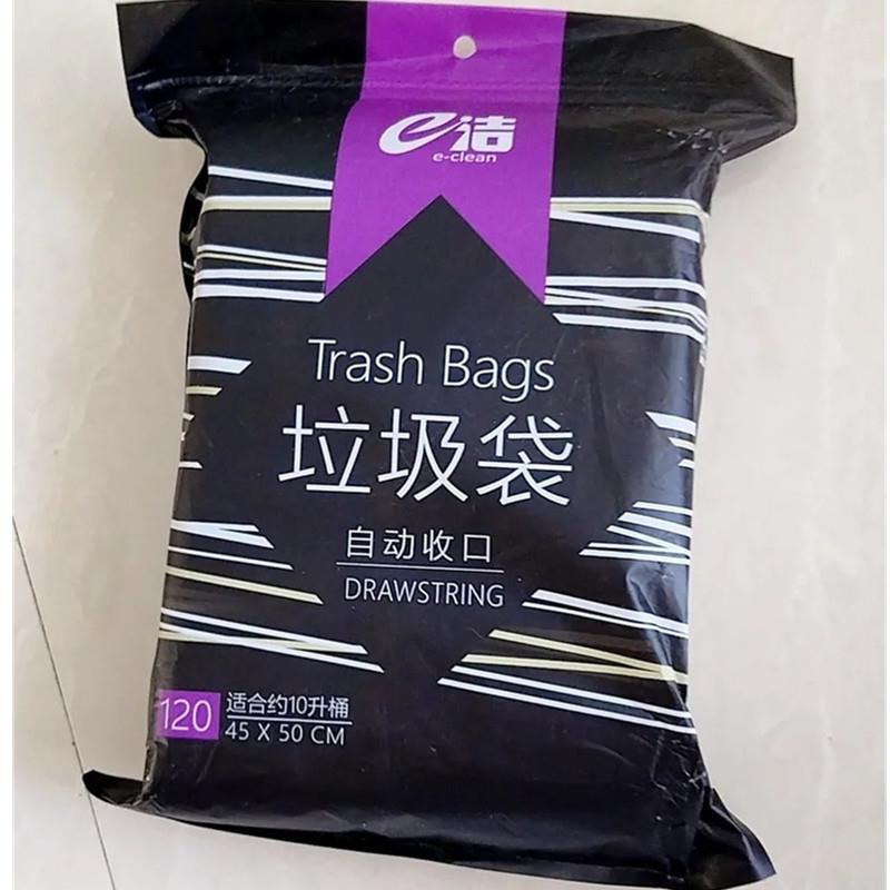e洁加厚垃圾袋自动收口坚固耐用超厚垃圾袋巨厚抽拉式厕所家用
