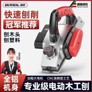 电刨子家用小型木工手电刨电动铇子刨床菜板刨刀平刨压刨机台刨