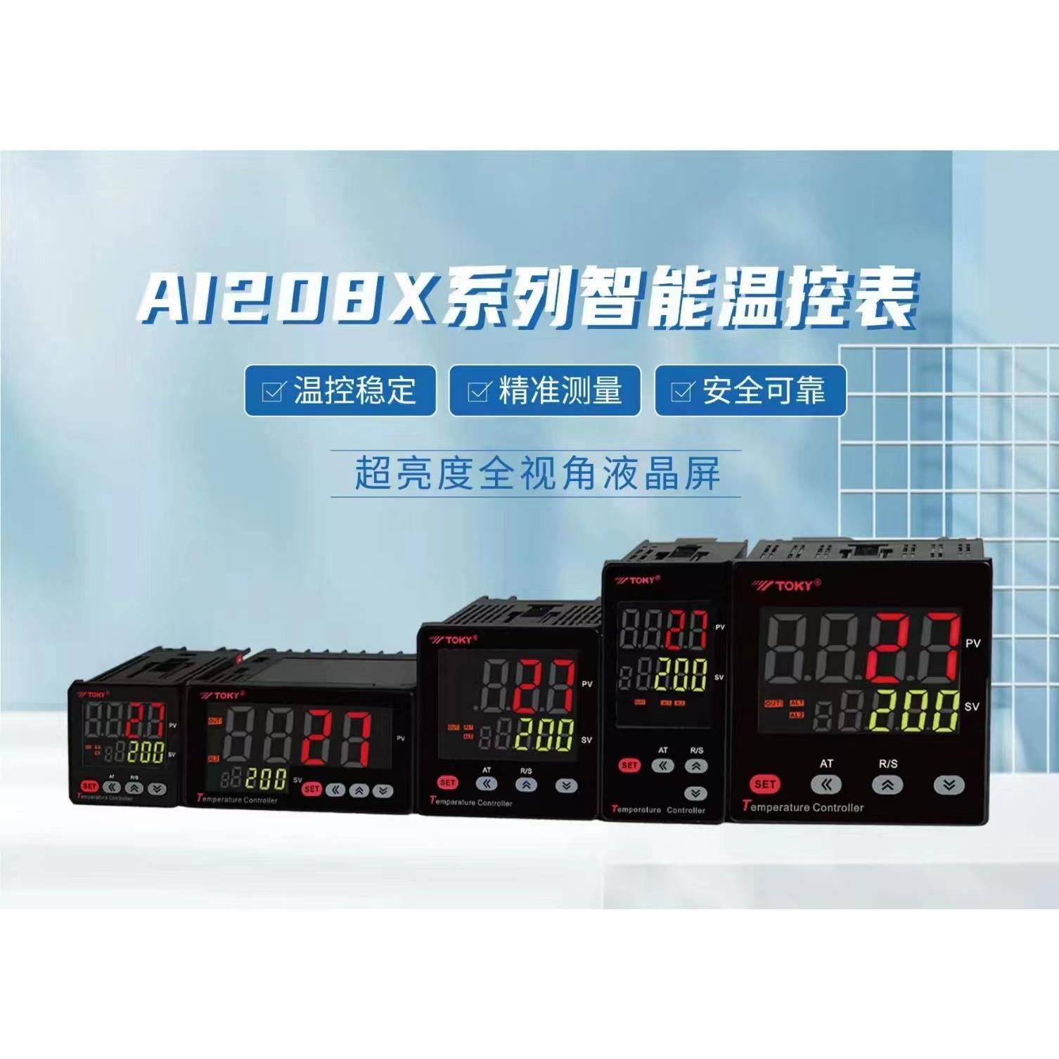 东崎温B控器仪表AI08-4/6/7-RB10 S120 AI208X-6/4-MB10全自动PID