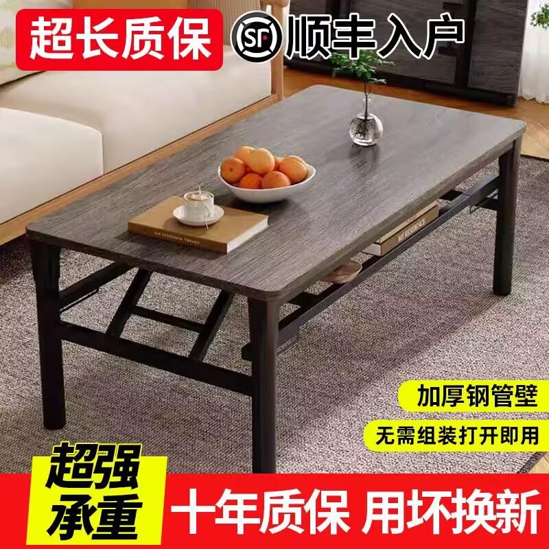 矮桌折叠桌家用长方形餐桌宿舍饭桌户外出租屋小地桌简易摆摊桌子