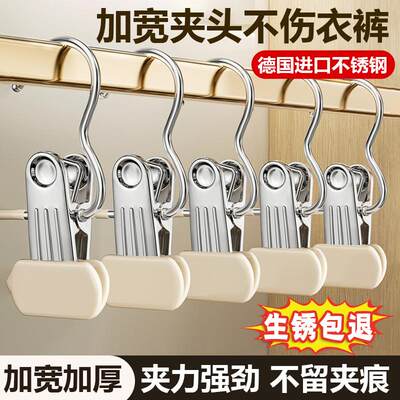 裤夹子衣架家用无痕裤架多功能挂钩不锈钢裤子收纳晾衣夹单个帽夹