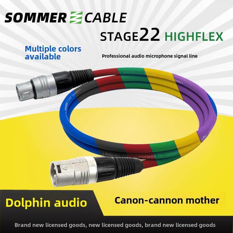 德国sommer线 话筒线 电容麦克风线 苏墨Stage 22卡农公母音频线