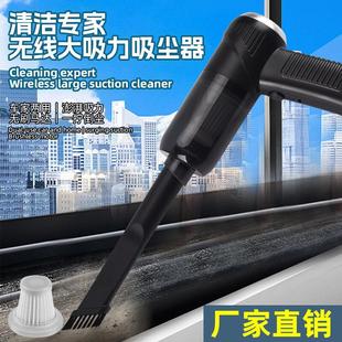 充电车载吸尘器无线小型桌面强吸力猫狗毛手持汽车窗槽清洁刷