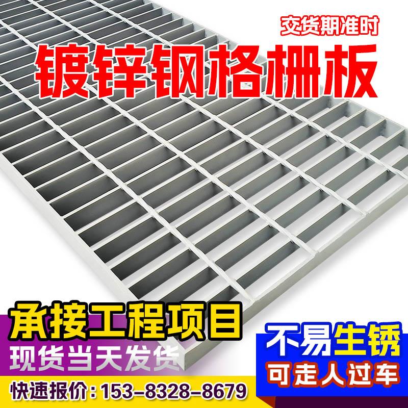 镀锌钢格栅热浸镀锌钢格板覆合齿形格栅板平台插接重型不锈钢格栅