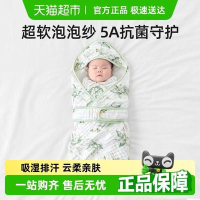 包邮贝肽斯【新品泡泡纱】新生儿包被初生婴儿春夏季纯棉纱布抱被