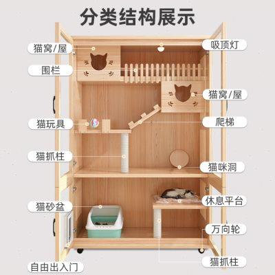 猫别墅家用猫柜室内超大自由空间猫窝猫屋猫舍三层豪华实木猫笼子
