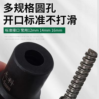拆卸止水螺杆套筒 电动扳手三段式止水螺杆拆卸套筒 建筑丝杆套筒