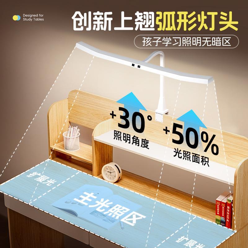 护眼灯台灯学习专用小学生卧室书桌面夹子写作业儿童防近视可夹式