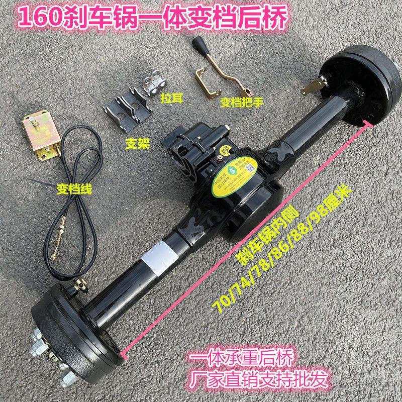 电动三轮车后桥管总成金彭宗申步步先等各种定做后桥桥管各种尺寸