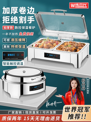 加厚不锈钢液压自助炉电加热绝缘锅商用热碟盆巴菲炉液压早餐炉