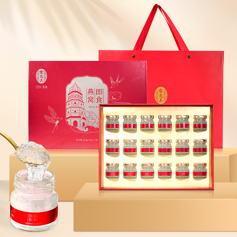 【年货礼盒】雷允上即食燕窝送妈妈孕妇女士滋补营养品礼盒长辈,传统滋补营养品,滋补养生饮品/炖品,淘宝优惠券,粉丝福利购,淘宝优惠卷