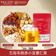 雷允上五指毛桃赤小豆薏仁茶祛湿茶独立袋泡茶养生茶花草茶150g