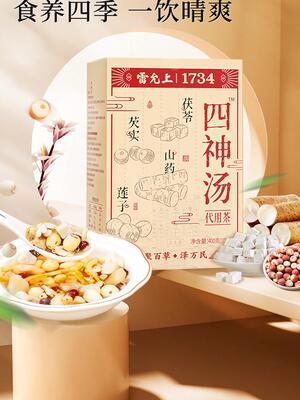 雷云尚四神汤粉配料四物莲子芡实山药茯苓健脾健胃儿童早餐免煮