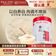 雷允上杏仁七白饮360g罐装 焕白山药粉茯苓粉七白粉即食冲泡早代餐