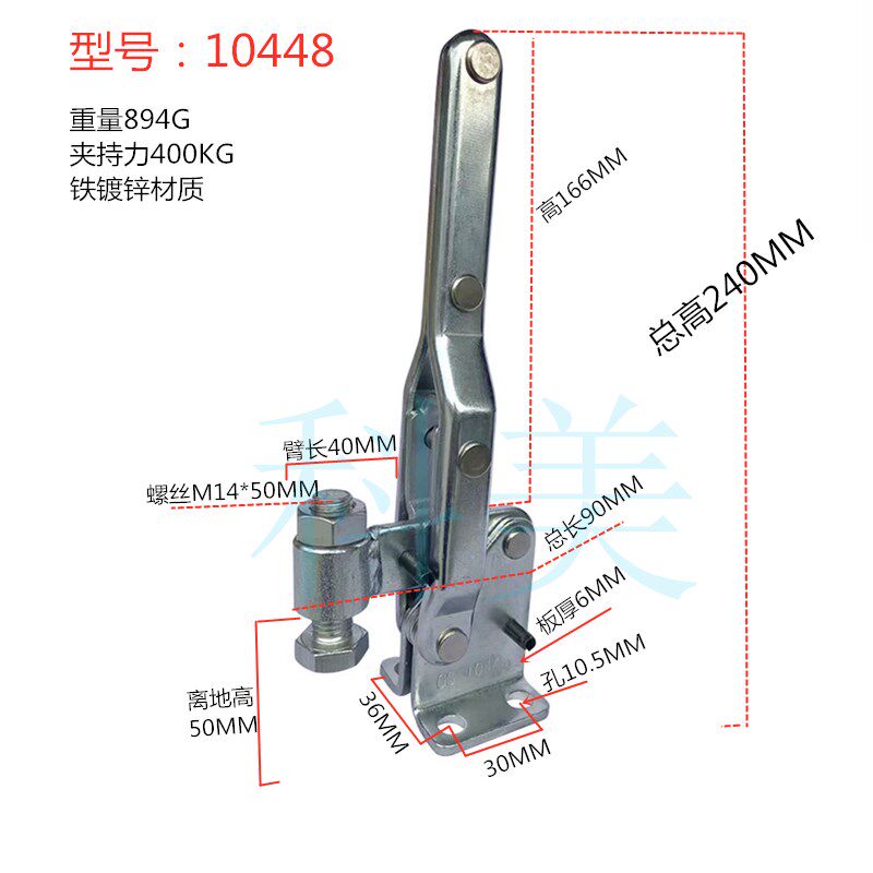 五金快速夹具快速夹钳压紧器工装夹钳垂直式 GH 10444  10448夹头