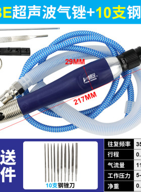 百马08E超声波气锉09E往复式气动锉刀06K修边锉03K抛光磨光机锉机