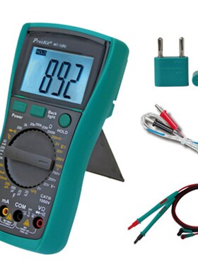 台湾宝工MT-1280 3 1/2数字万用表数位电表附电容温度测试防烧