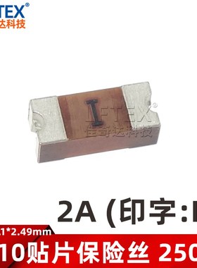 AEM 2410 1A 2A 2p50Vac 印字:E I C 贴片保险丝管 MF2410F1.000T