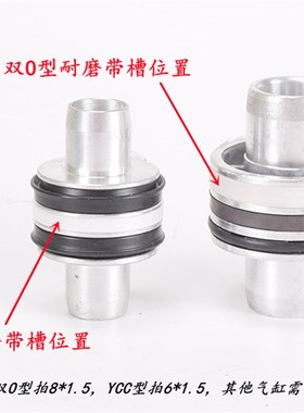 气缸白色耐磨带4/5/6*1.5*2导向带C支撑环尼龙SC/SDA/MAL活塞配件