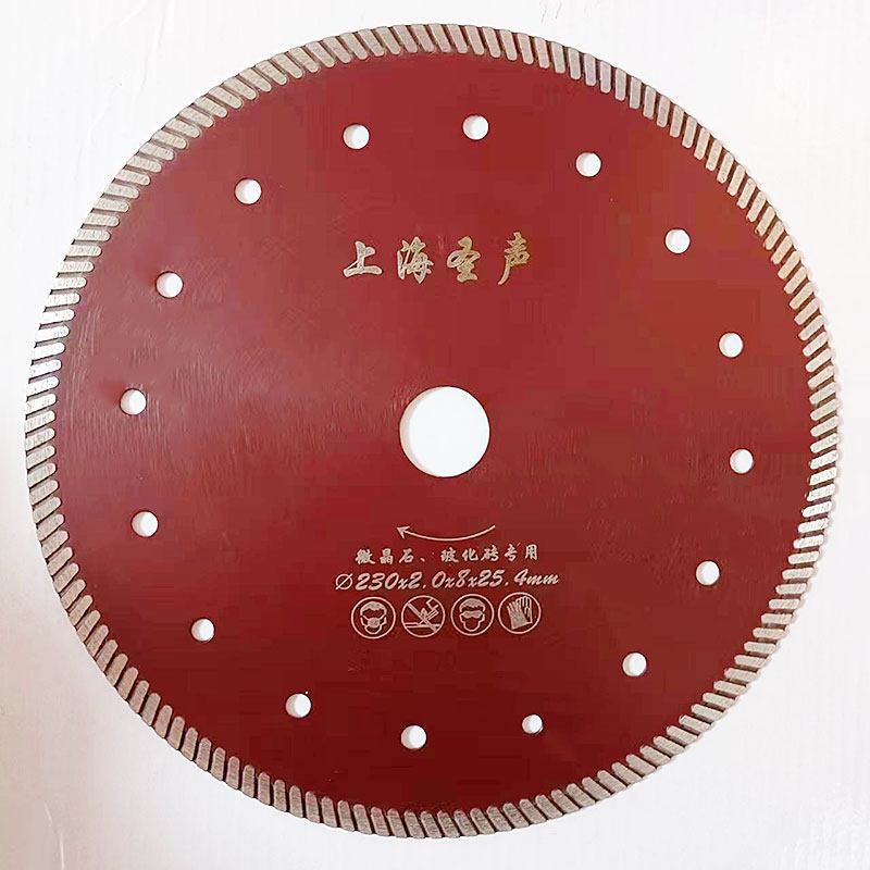 圣声125瓷砖切割片150陶瓷片180玻化砖干切金刚石片230微晶石锯片