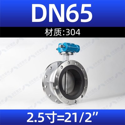 304不锈钢法兰蝶阀D341X软密封涡轮衬胶手动G阀门dn50 80 100 125