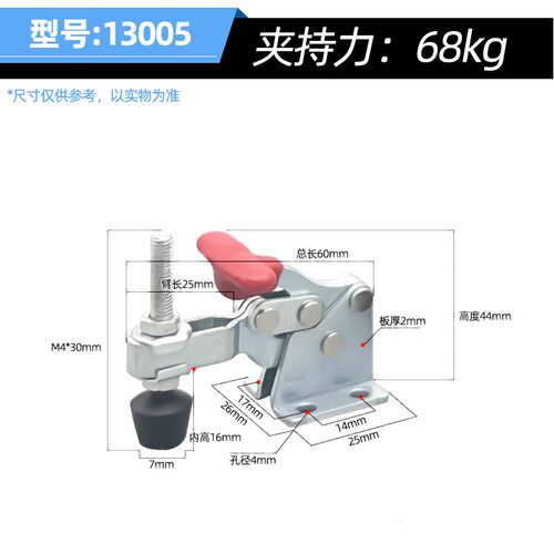 好手垂直式快速夹钳WDC-HS-13005/13007-T带自锁装置夹具肘夹压头