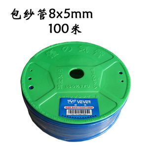 威博耐压15-20KG高压气管 5*8PU三层带网气管 10*6.5夹砂管12*8mm
