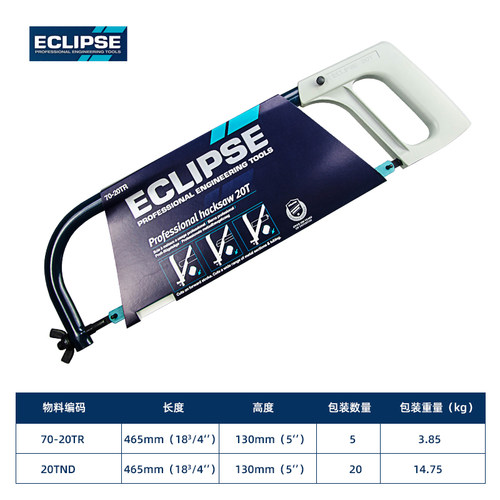 英国ECLIPSE钢锯架 手工锯架 钢锯弓 木材钢锯条迷你手工锯条锯架