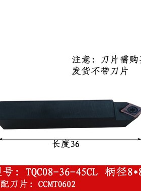 45度粗镗头TQC08/10/13r/16/19/25 CBS镗刀杆 CBS408 10 13镗刀头
