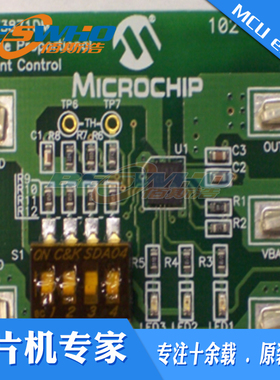 MCP73871DM-VPCC MCP73871演示板带电压比例电流控制开发工具