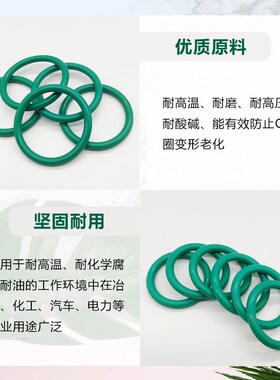 氟胶O型密封圈线径3.1mm*34*35*36*37*38*39*40*41*42*43*44*45