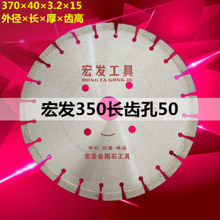 350花岗岩石锯片400金刚石锯片500/600大理石切割刀片300锋利耐用