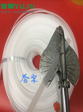 白色气缸耐磨带耐磨环l支撑环尼龙导向带3/4/5/6/8/10/12*1.5*2