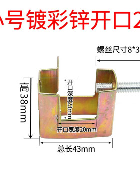 虎口夹 方型老虎卡 角铁C型钢管卡 槽钢铁卡子 方形铁皮虎口卡