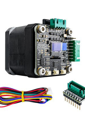 MKS SERVO42C 42闭环步进电机驱动 超静音 代替TMC2209