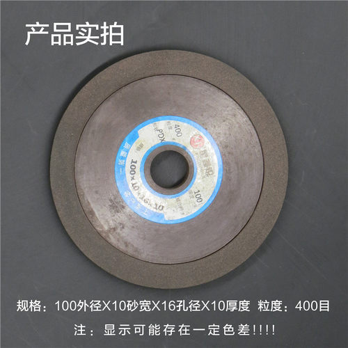 金刚砂轮片磨钨钢锯片单斜边合金125打磨抛光磨刀金刚石台式磨片