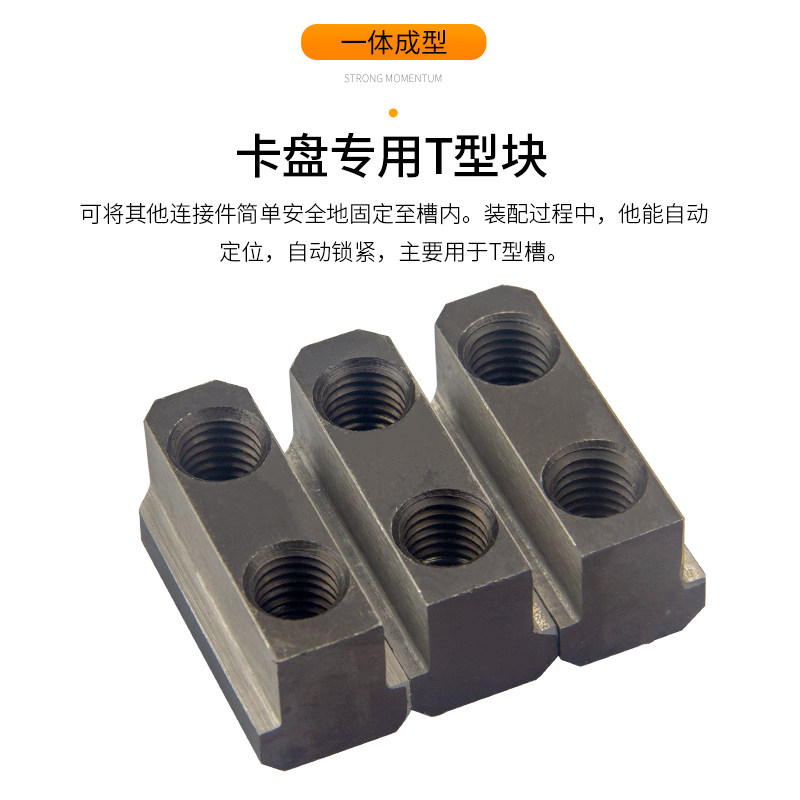 K51-160三爪液压卡盘软爪油压生爪卡爪齿90度K52-200/250配T型块,玩具/童车/益智/积木/模型,其它早教玩具类,淘宝优惠券,粉丝福利购,淘宝优惠卷