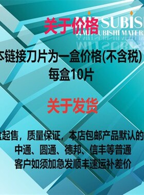 不锈钢切断槽刀片DGM30CT DGM40CT VP15TF VPK20MF NX2525 UE6020