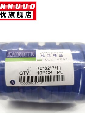 YXJ JA FA J型防尘圈尘封密封圈190/195/200*208/213/218*9/14